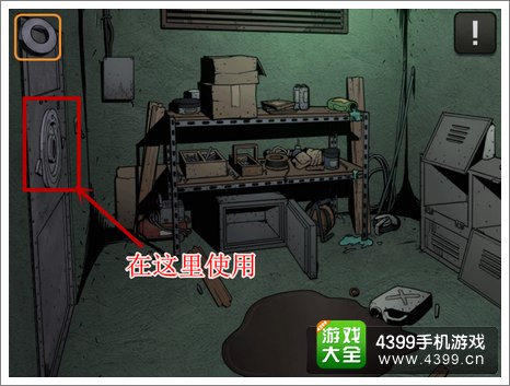 逃脱本色，探索逃脱3-5的魅力与深度