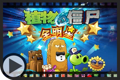 4399在线视频免费播放4399在线视频免费播放的精彩世界-第2张图片