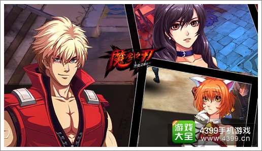 魔剑之刃手游魔剑之刃礼包，神秘力量的觉醒-第2张图片