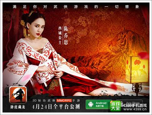 4399电影在线观看，便捷观影新体验