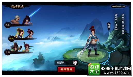 4399电影免费看4399电影，免费观看的绝佳选择-第3张图片