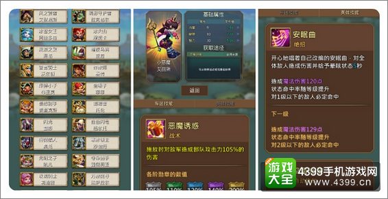 探索4399神马影院在线播放的魅力-第2张图片