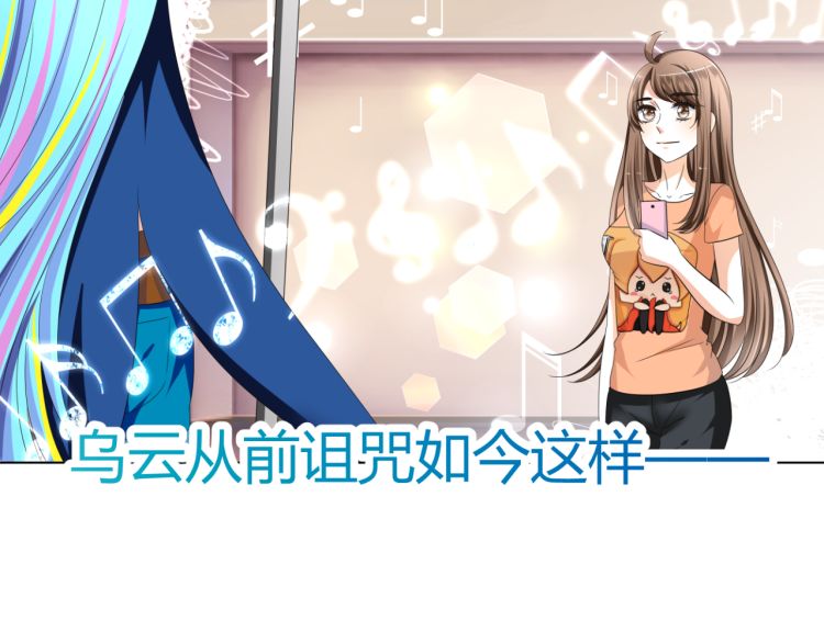 冰雪逆袭，Boss的崛起之路