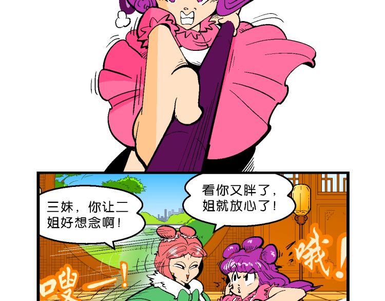 从小用玉器滋养长大的公主