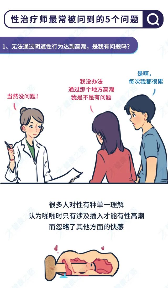 被男人狂揉吃奶胸高潮关于女性性体验的探讨，被男人狂揉吃奶胸高潮
