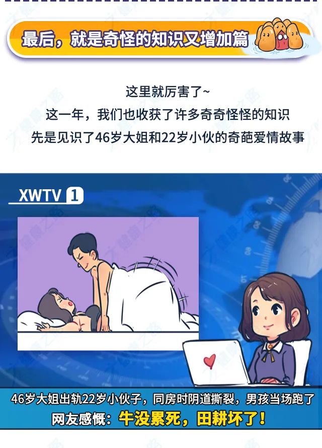 18岁末年禁止观看全程十八岁末年，禁止观看全程的背后-第1张图片