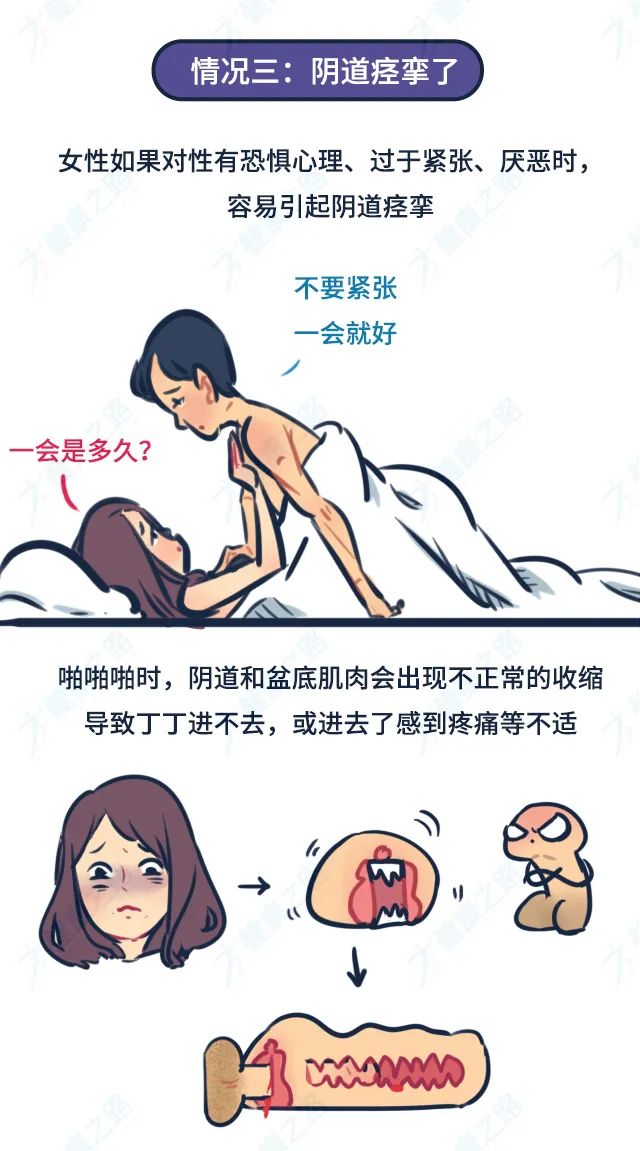 行房的图片人画行房图片人画的艺术探索-第3张图片