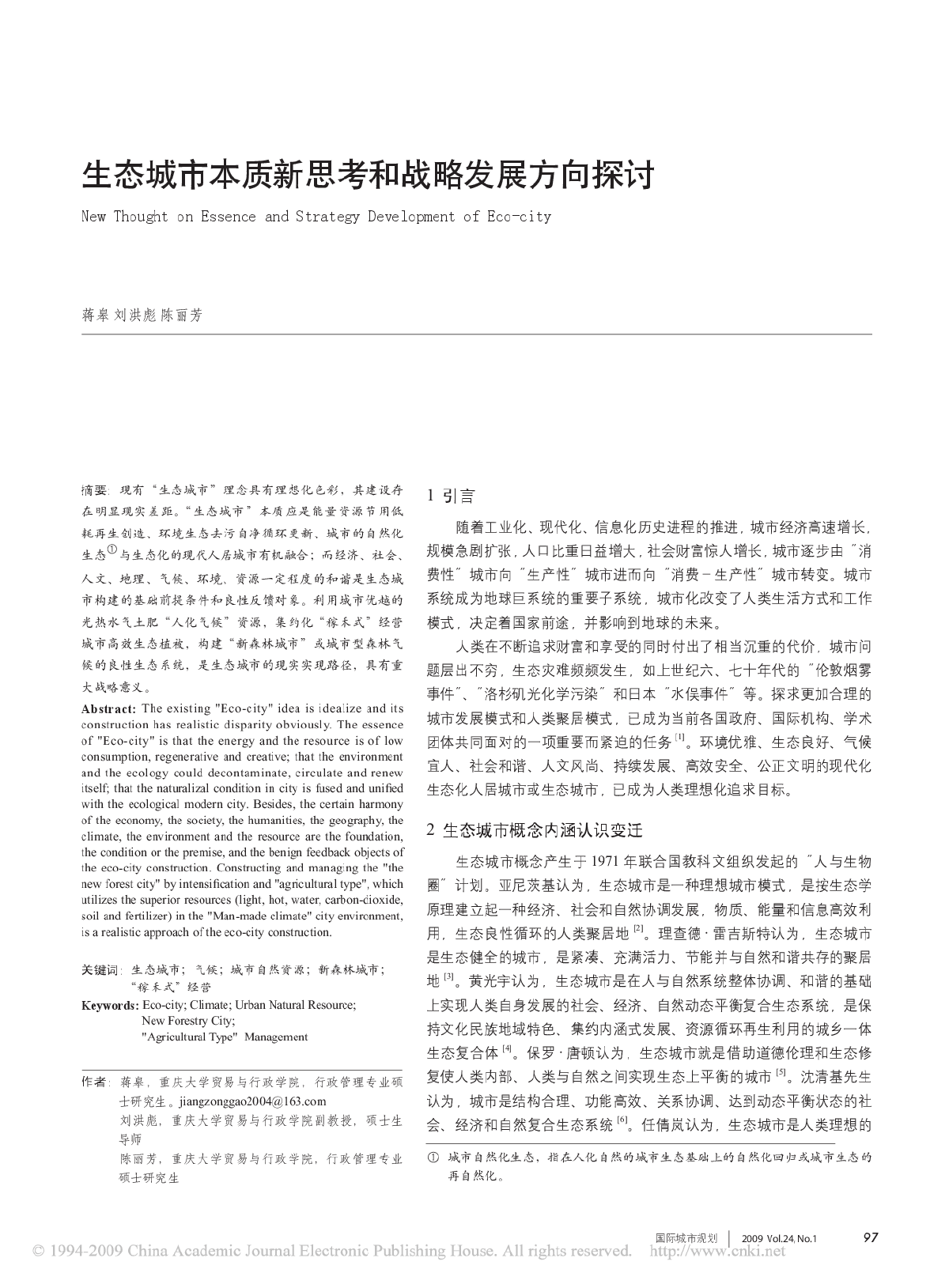 关于18岁末年禁止观看内容的探讨与思考-第2张图片