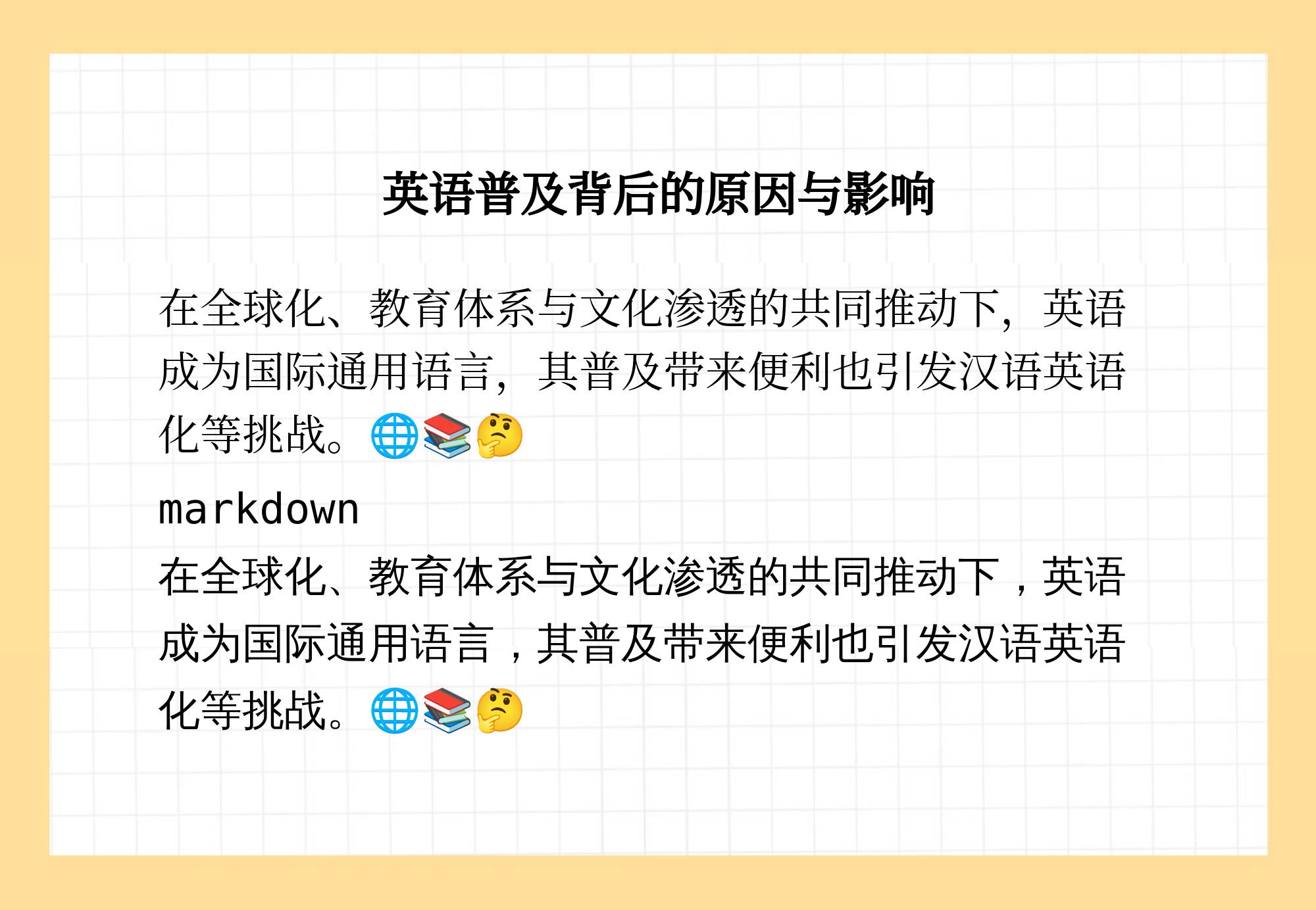 中文字幕的魅力与在线中文乱码现象解析