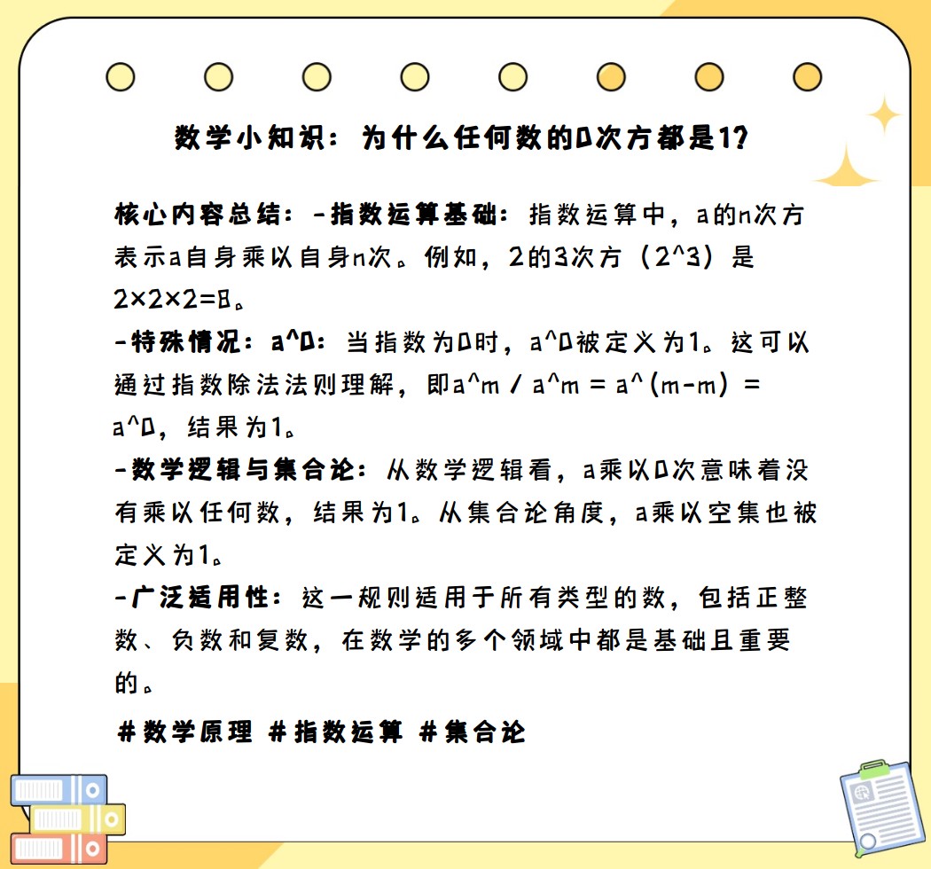 0被1进入是一种什么样的体验0被1进入，一种独特的体验探索-第2张图片