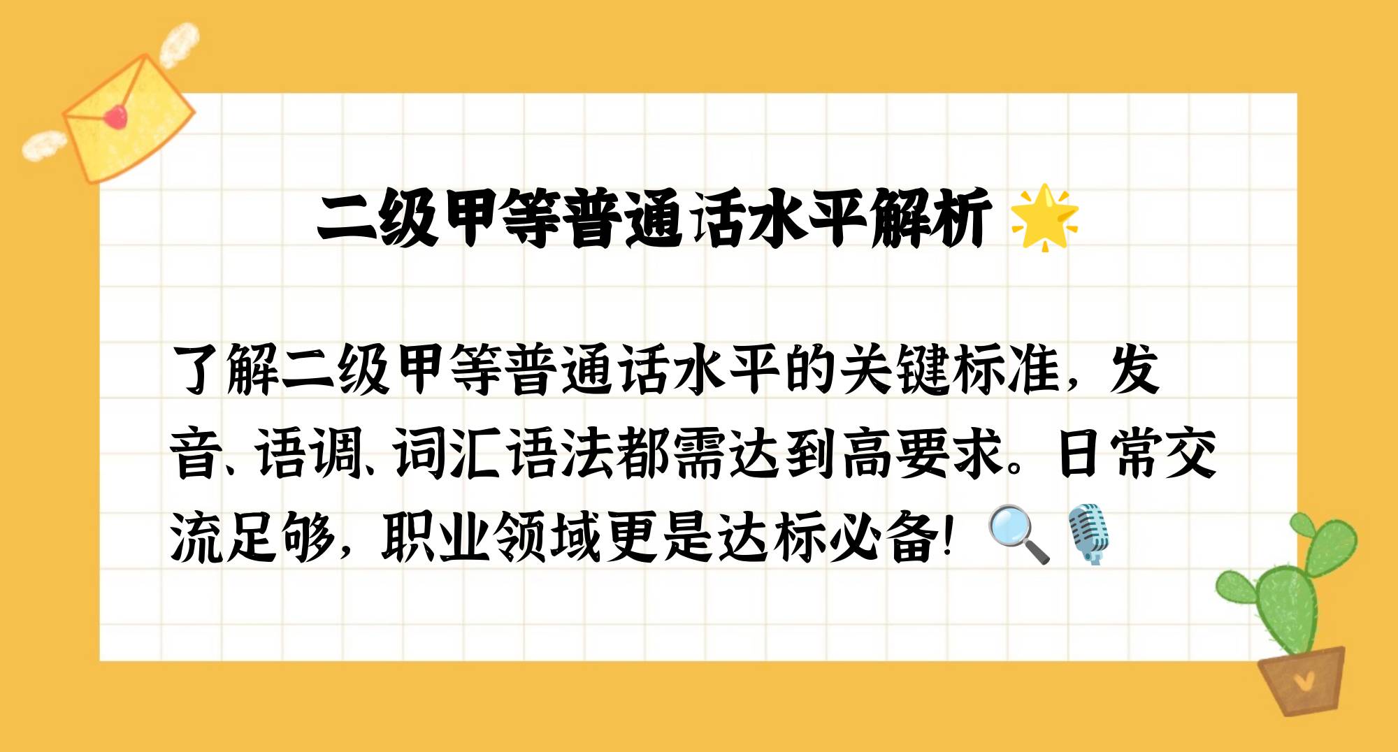 国产普通话酒店国产情侣普通话对白发布——情感交流的新篇章-第3张图片