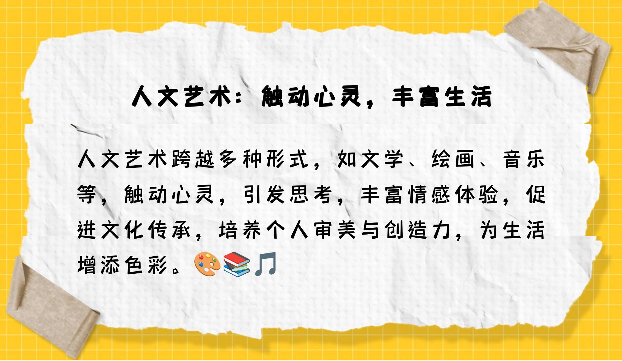 47大但人文艺术探索47大的人文艺术之美-第1张图片