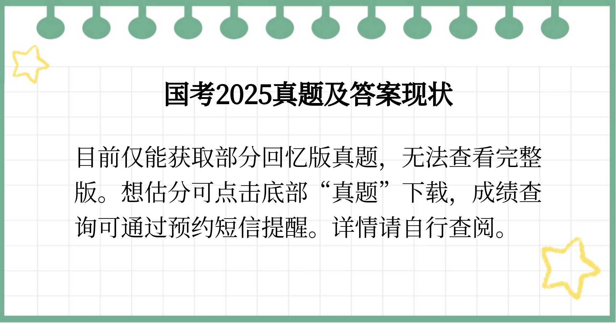 谁知道4虎的地址是多少寻找四虎的踪迹，谁知晓其确切地址？-第2张图片