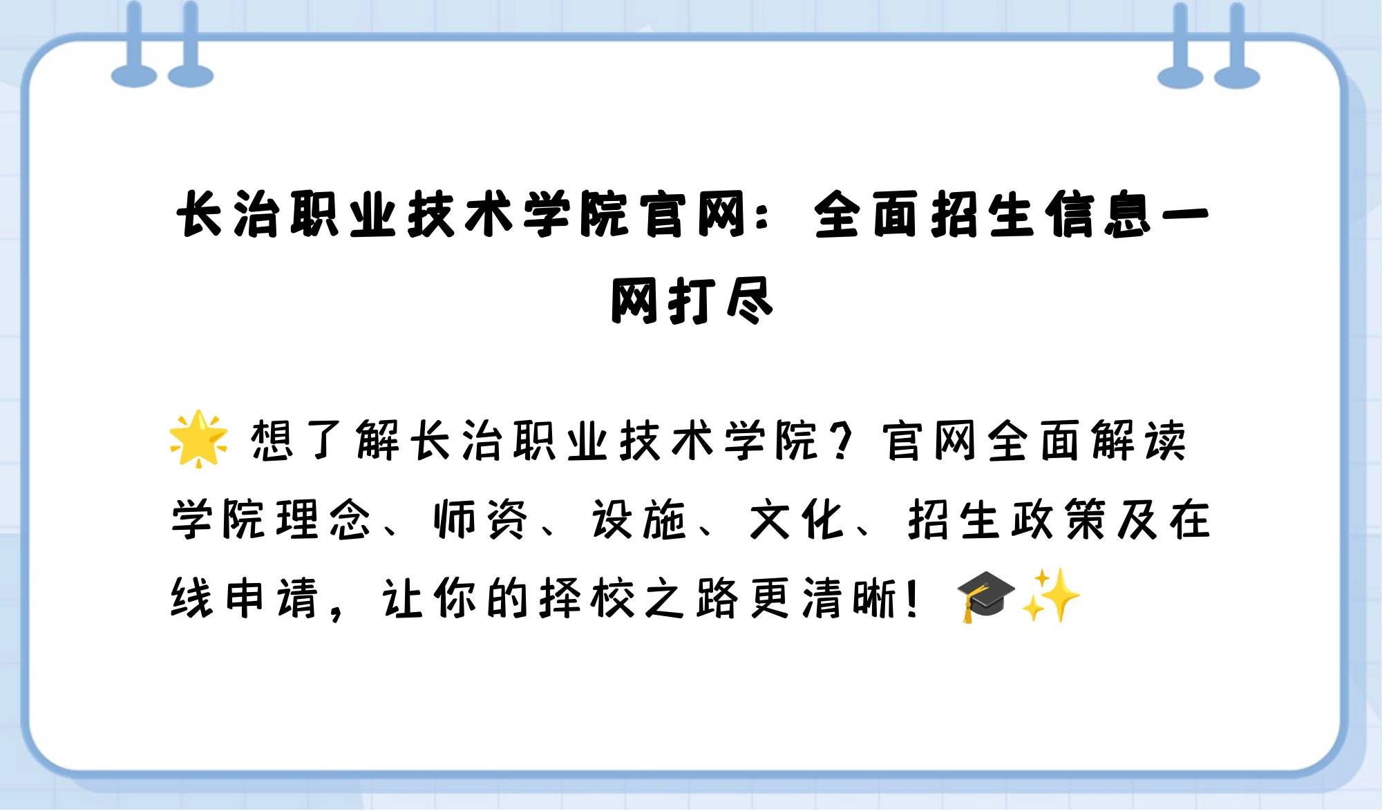 荔枝app下载汅api免费网址在线观看荔枝APP下载与免费观看的便捷途径——汅API在线资源探索-第2张图片
