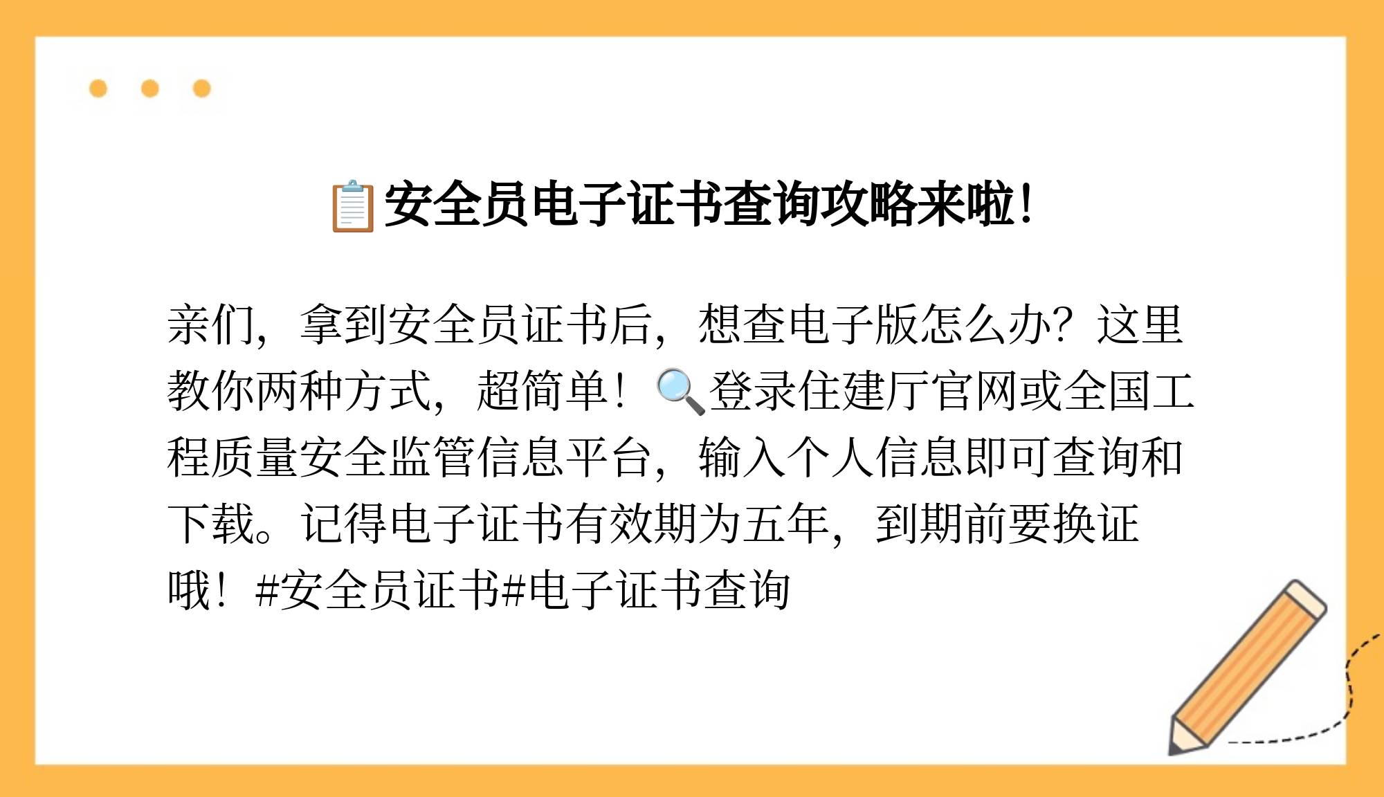 安全证书错误怎么办？——快速解决网络连接安全问题的指南