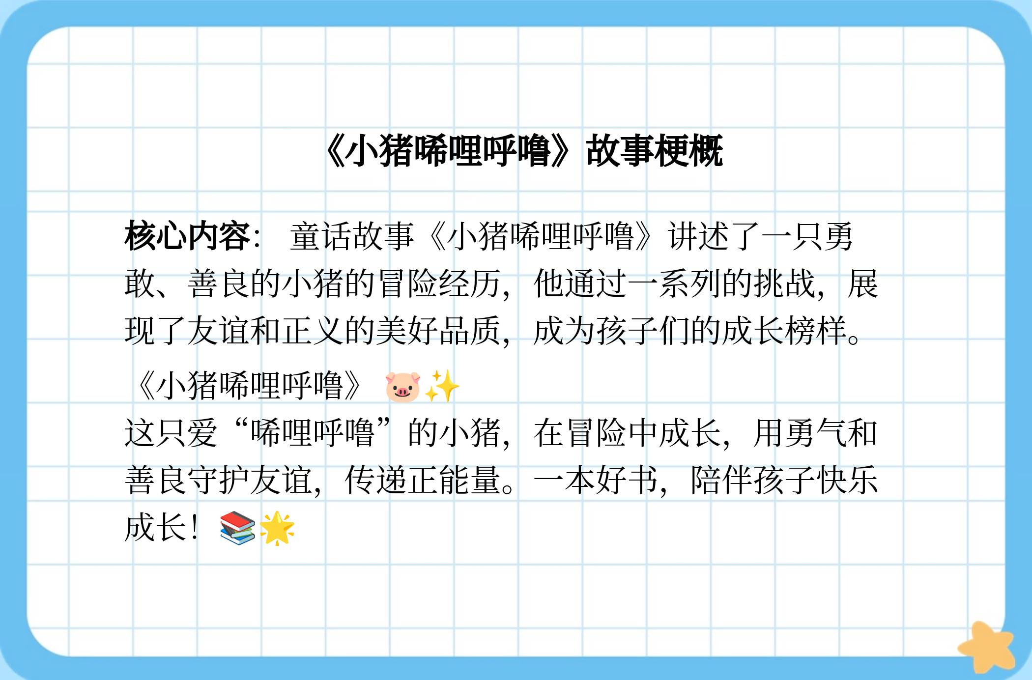 男女之间的唏唏哩哩动态，微妙关系下的情感交流