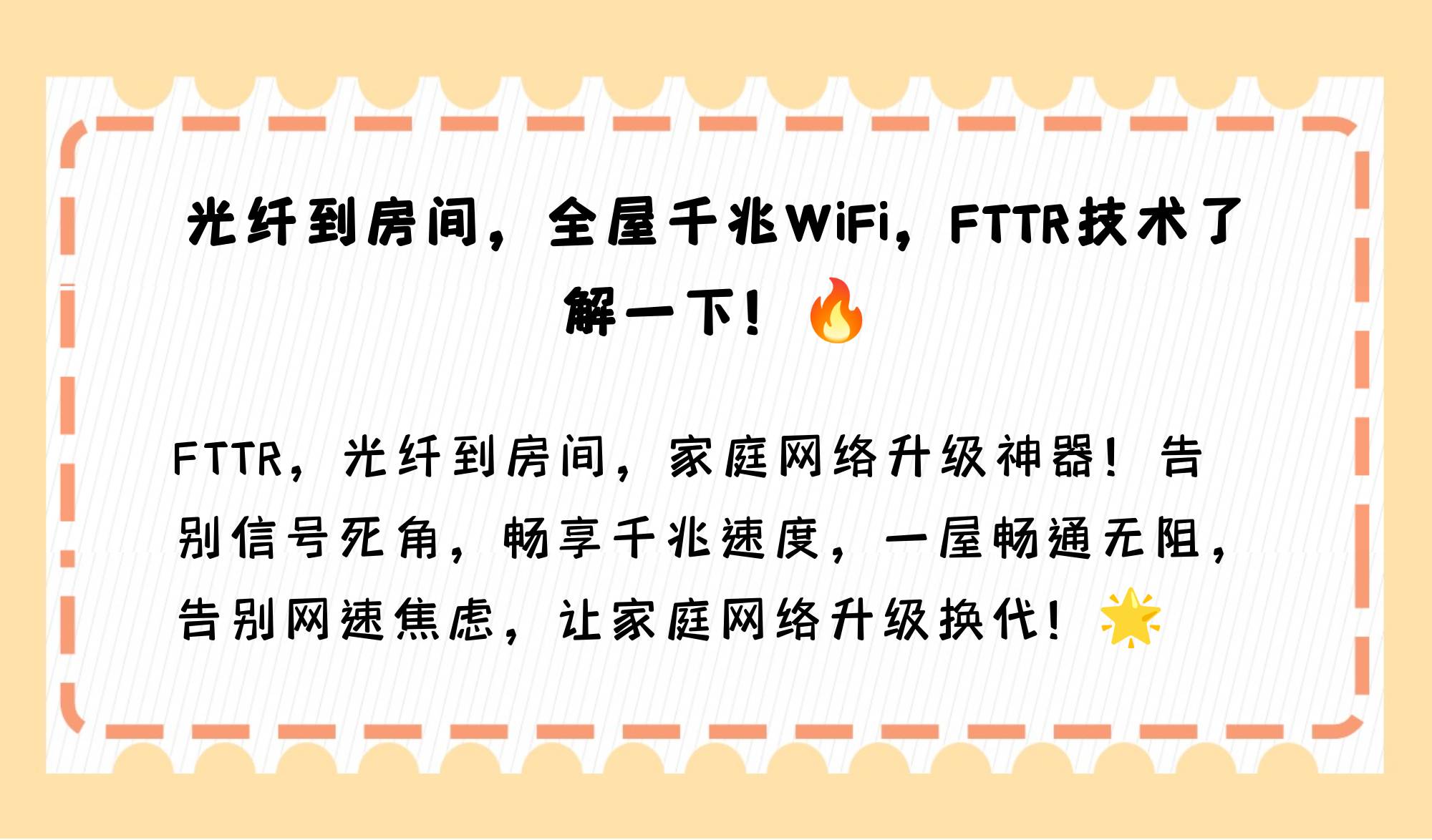 在线观看 不卡顿畅享无阻——体验一点都不卡的中文视频