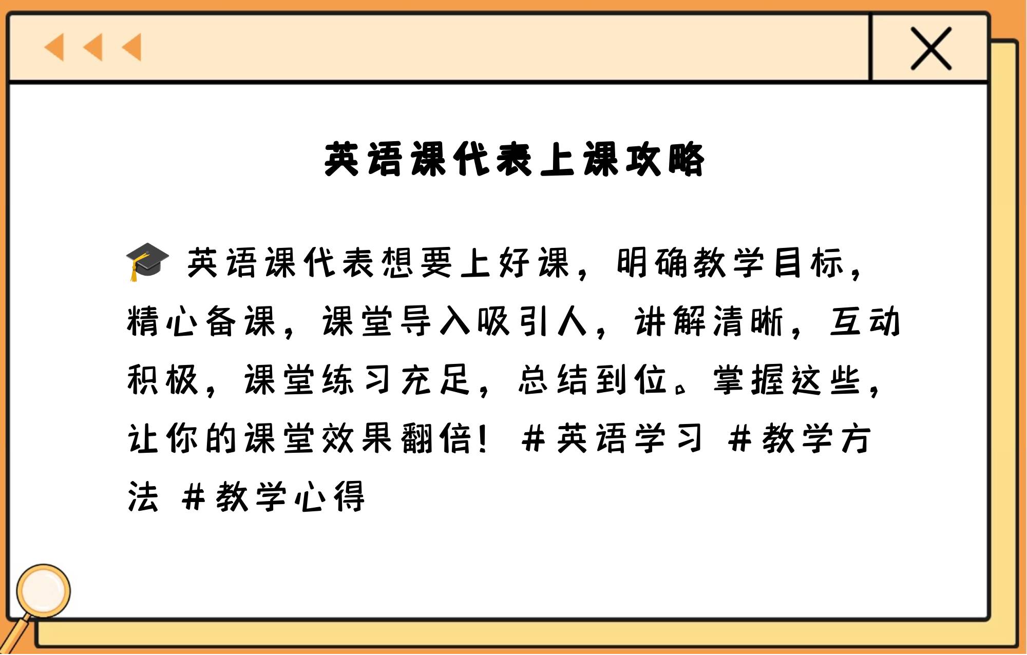 课代表与我的特殊互动