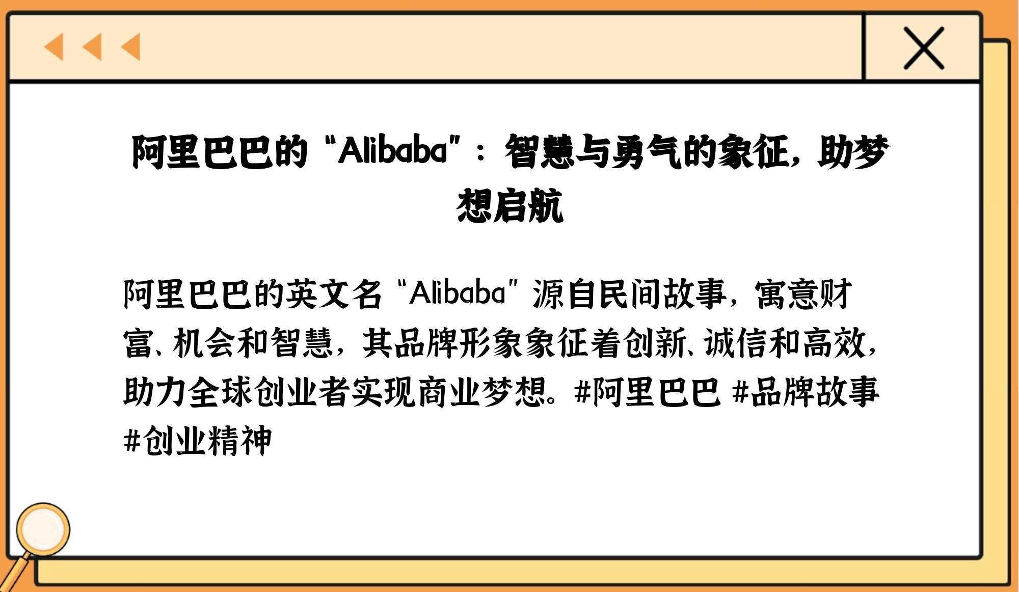 探索alibaba的全球商业影响力-第1张图片