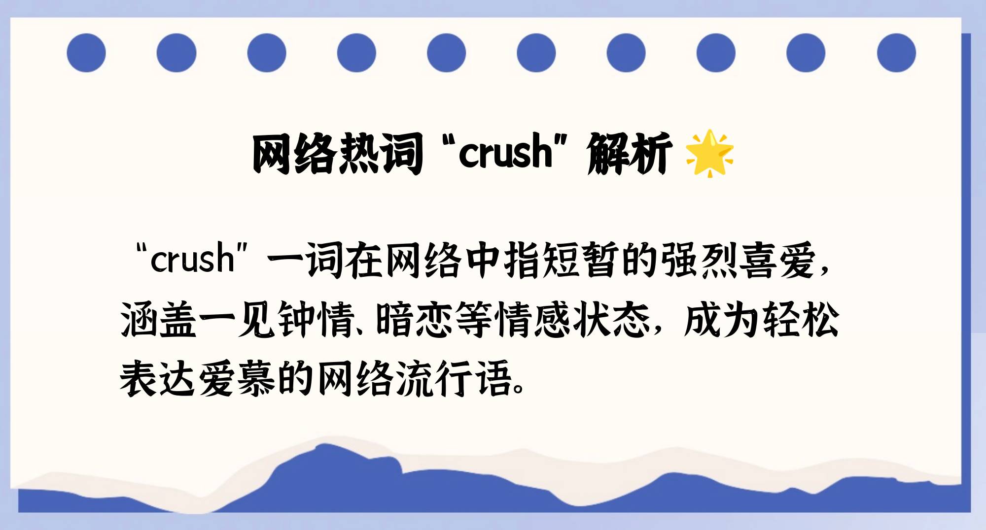 yygq是什么意思网络用语揭秘网络流行语，Yygq是什么意思？