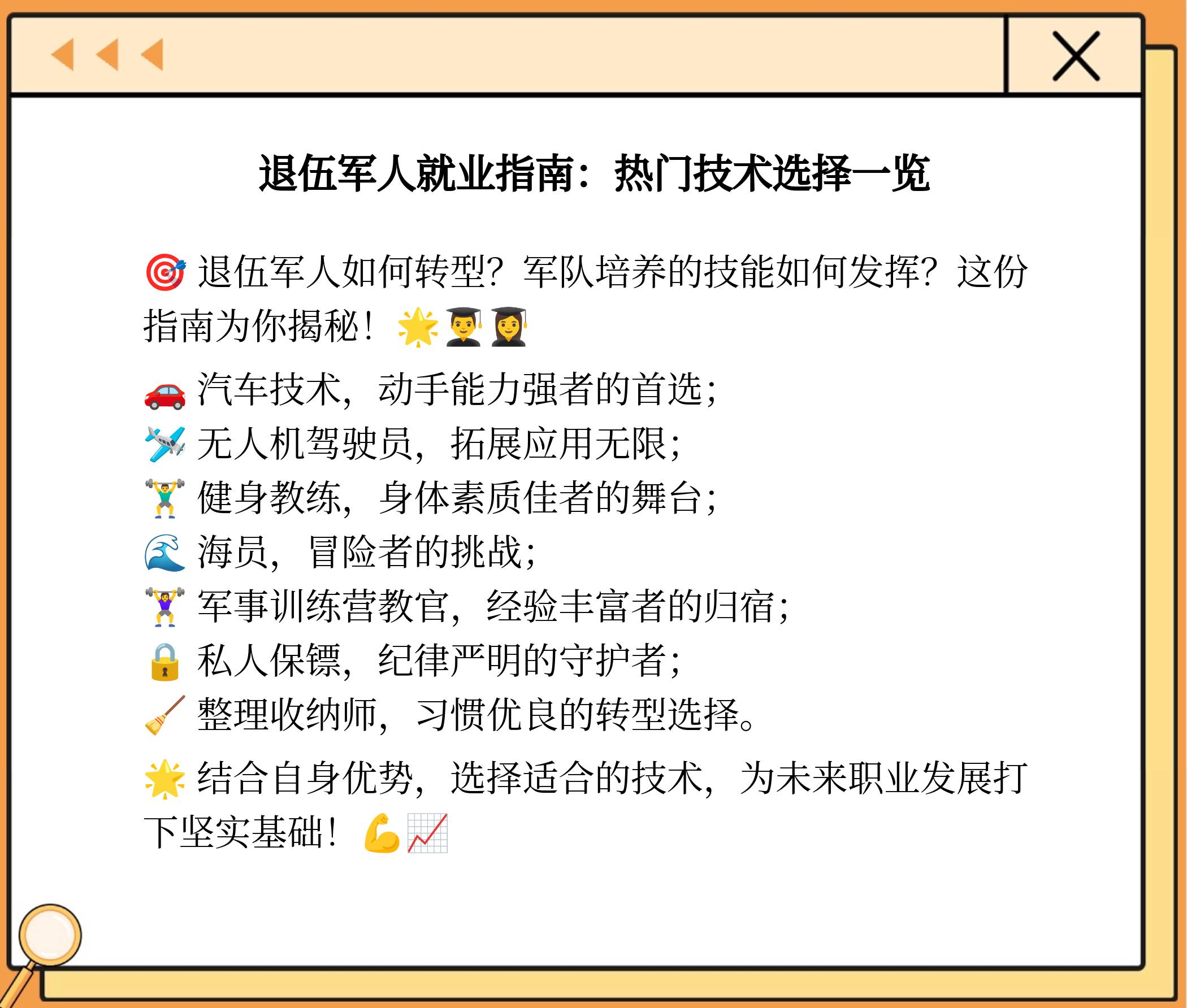 面对挑战，如何处理当兵男友一上午要求七次的情况-第1张图片