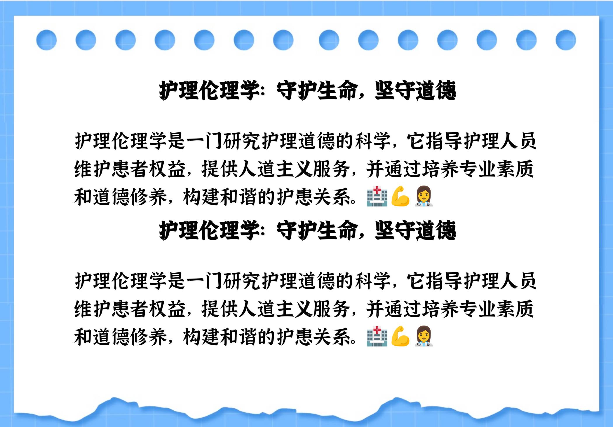 从后面挺进护士体内在线观看探讨医疗伦理的边界——从后面挺进护士体内的行为分析