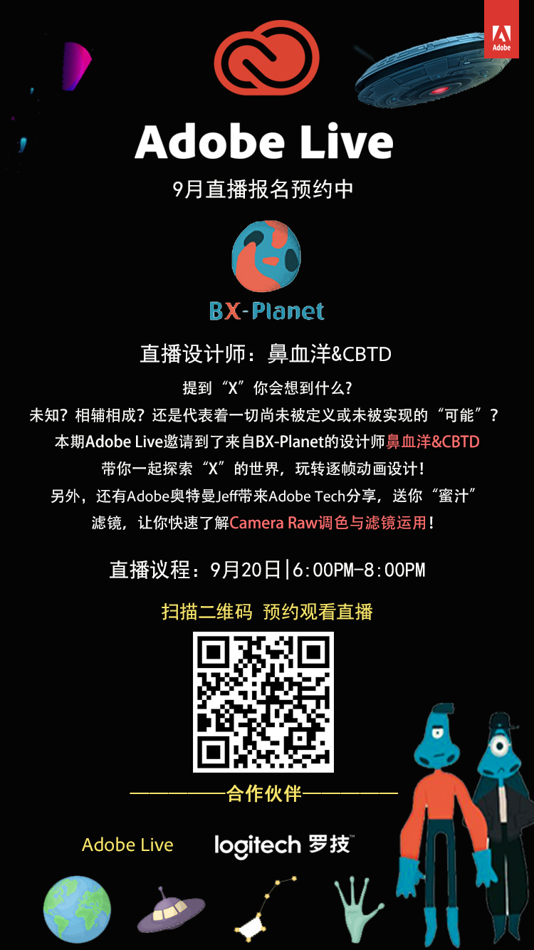 世界直播全球联动，探索世界直播的无限可能