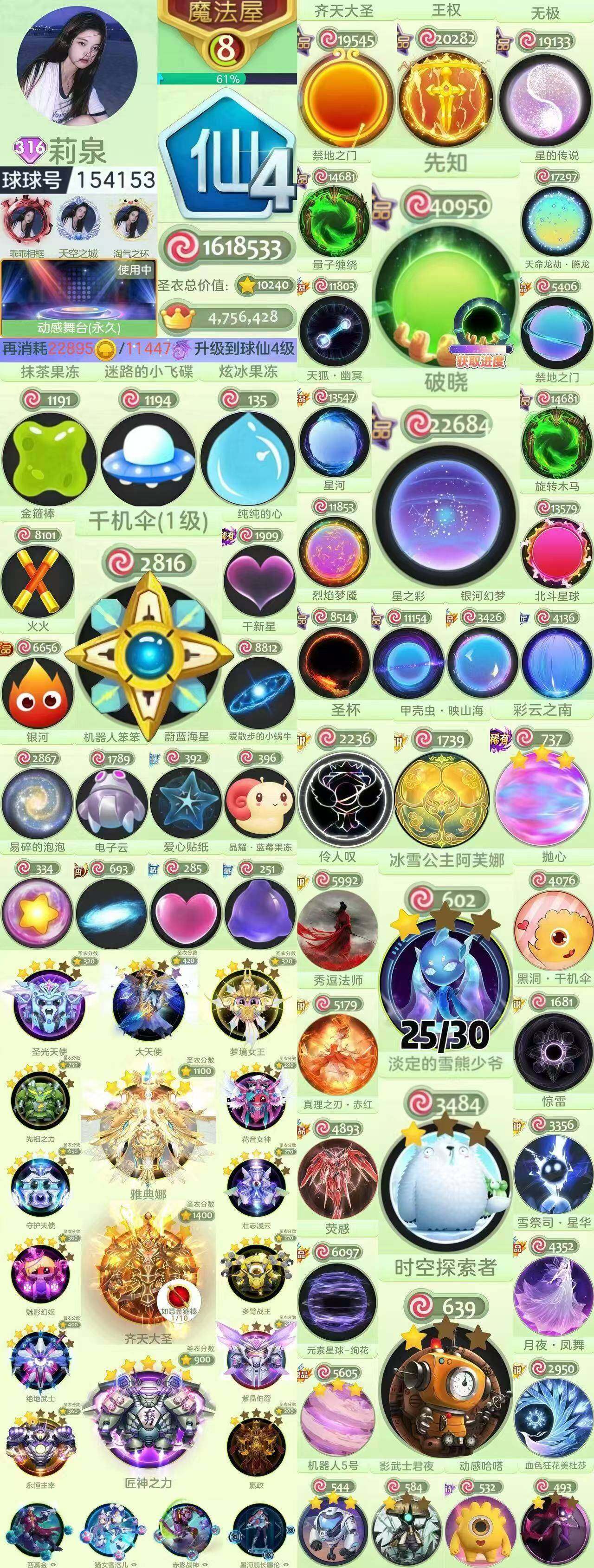 造梦西游3混元灵杖怎么得造梦西游3混元灵杖，神秘法宝的探索之旅-第1张图片