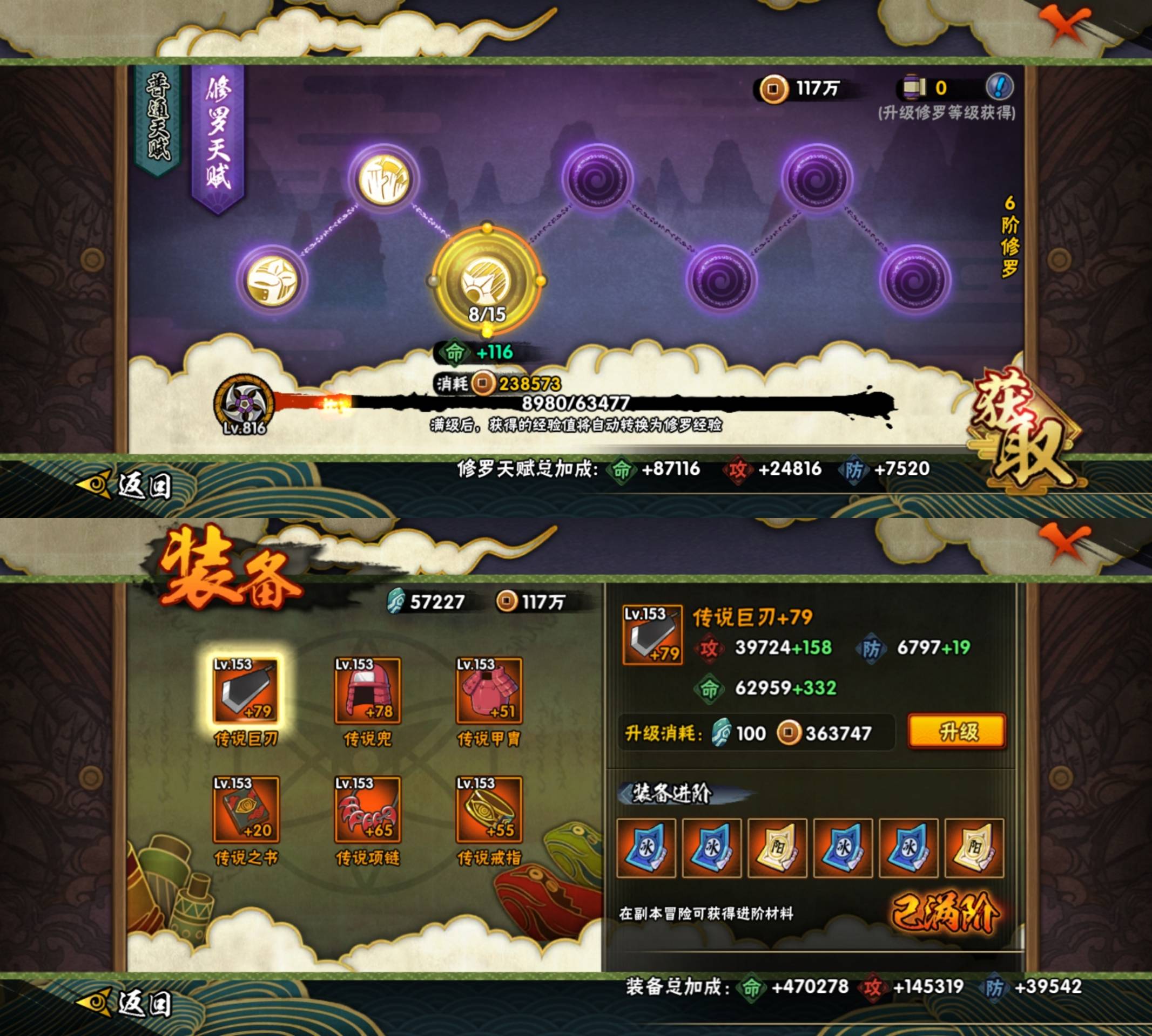 火影忍者180抽能出多少s碎片火影忍者，深度解析第180集的精彩之处