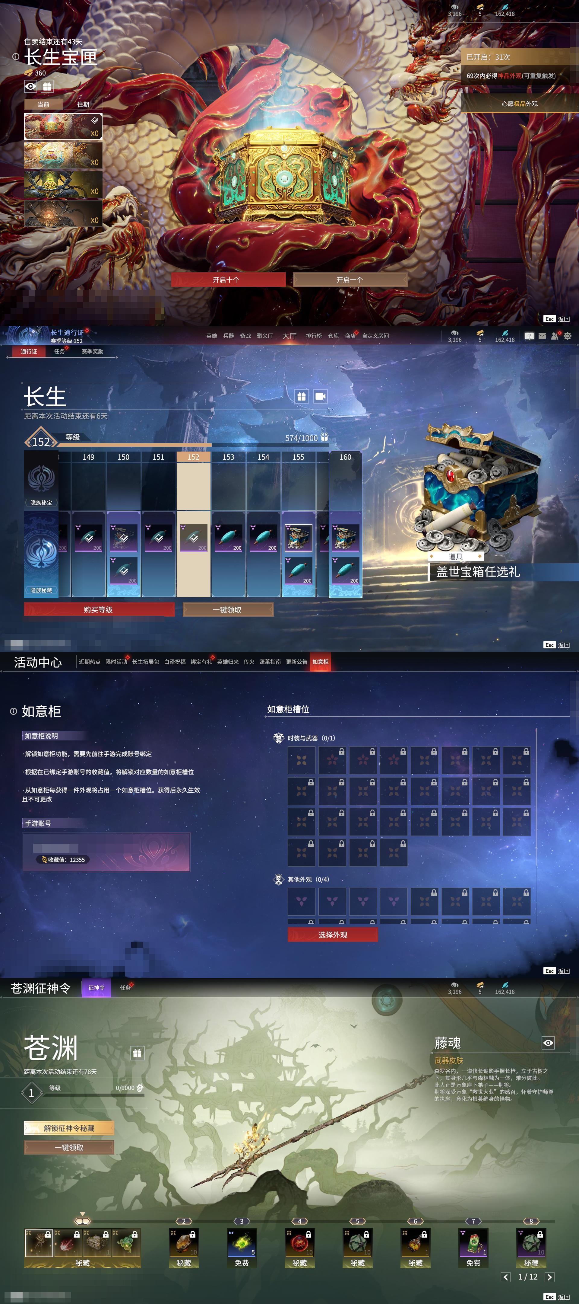 剑网3，试炼之地的挑战与荣耀-第2张图片