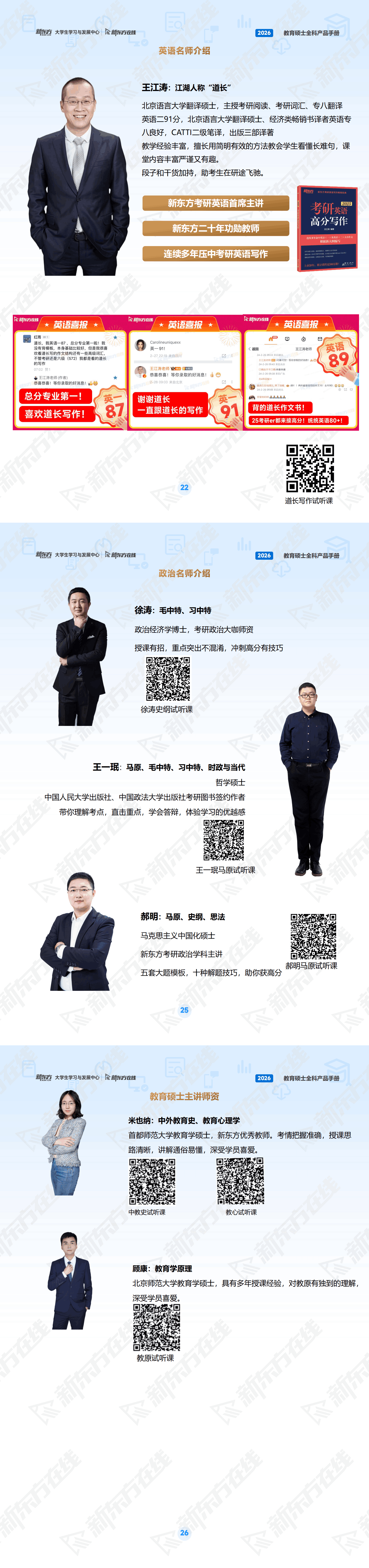 大学英语四级算分器在线大学英语四级考试，如何使用算分器精准估分-第2张图片