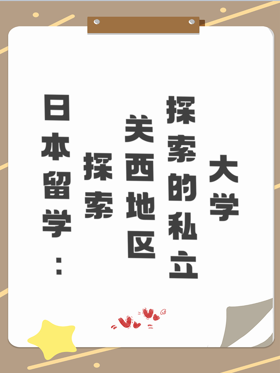 探索日本无码蜜桃——波多野结衣的魅力世界-第1张图片