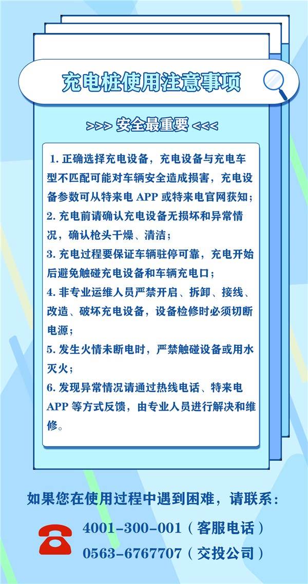 色中色软件，理解其功能与使用注意事项