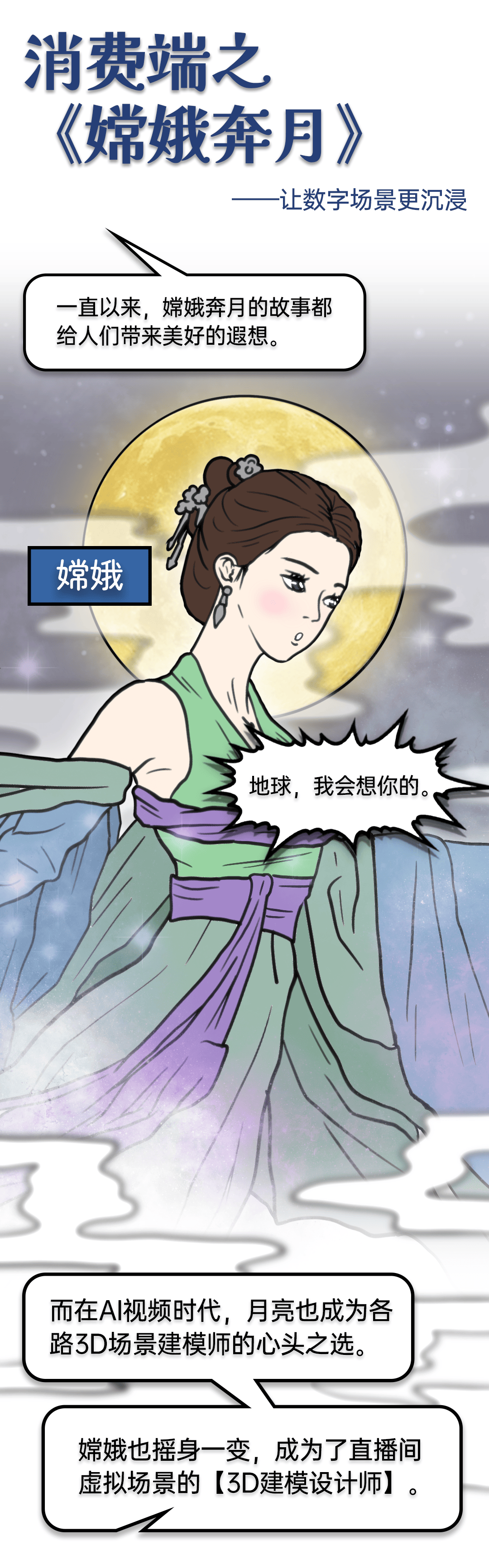 h中文漫画探索H中文漫画的魅力与艺术-第1张图片