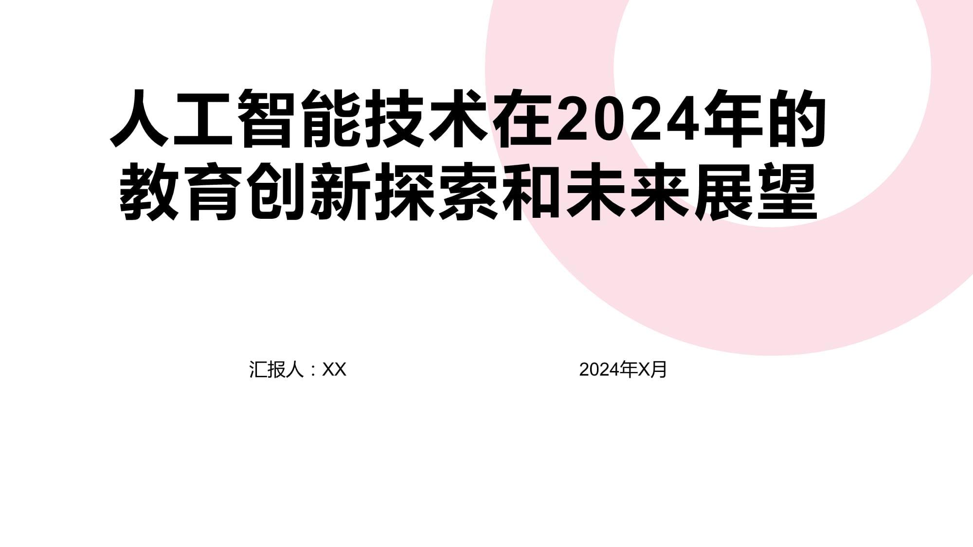 国产第5页国产第5页，探索与展望-第1张图片