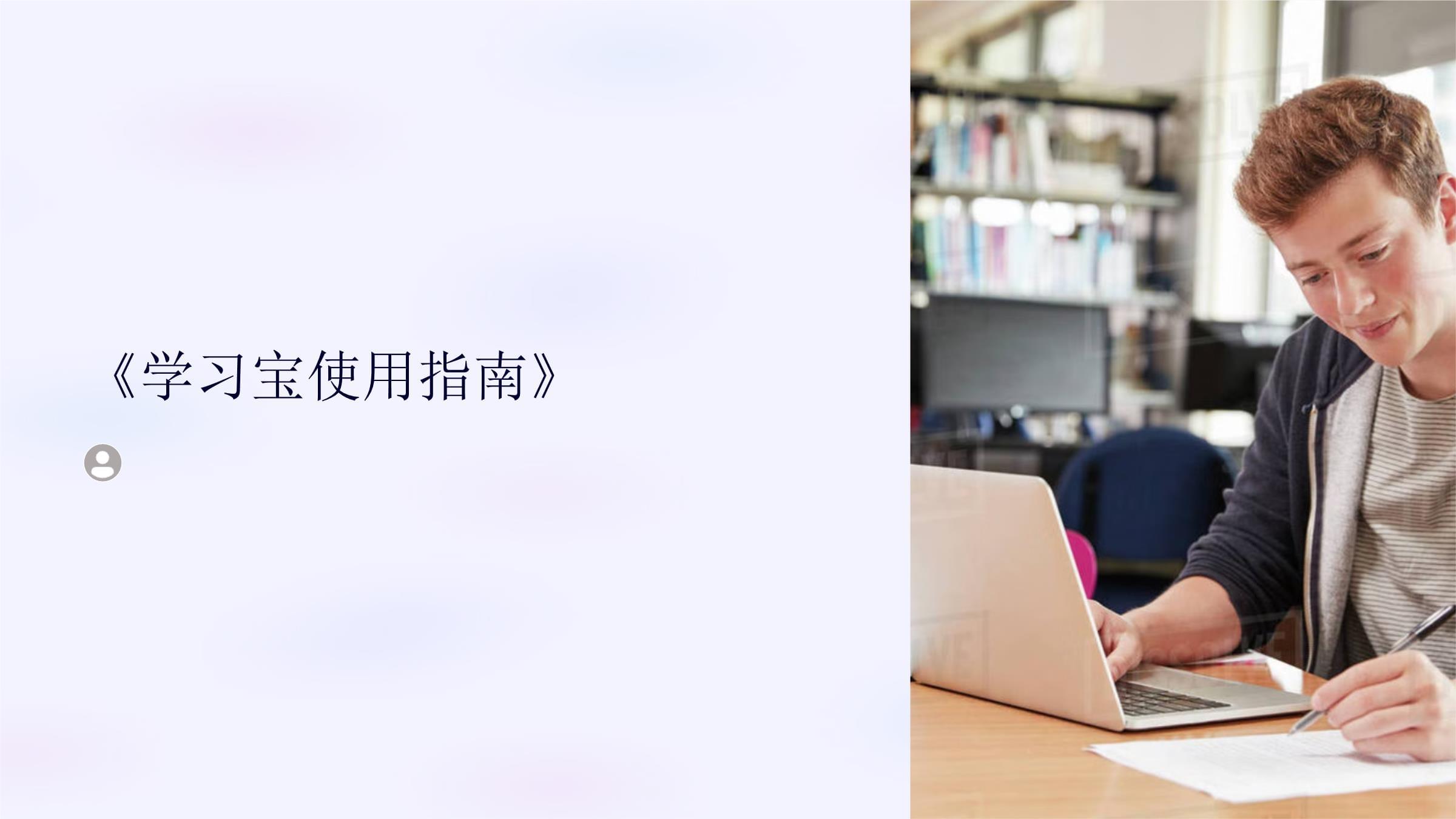 专门播放ppt的软件有哪些专门播放PPT的软件，功能与使用指南