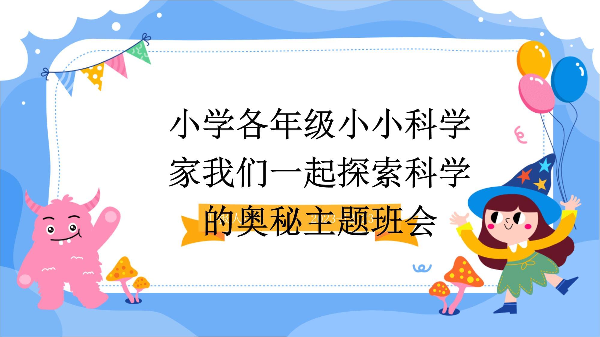 3根一起上探索3根一起上的奥秘-第2张图片