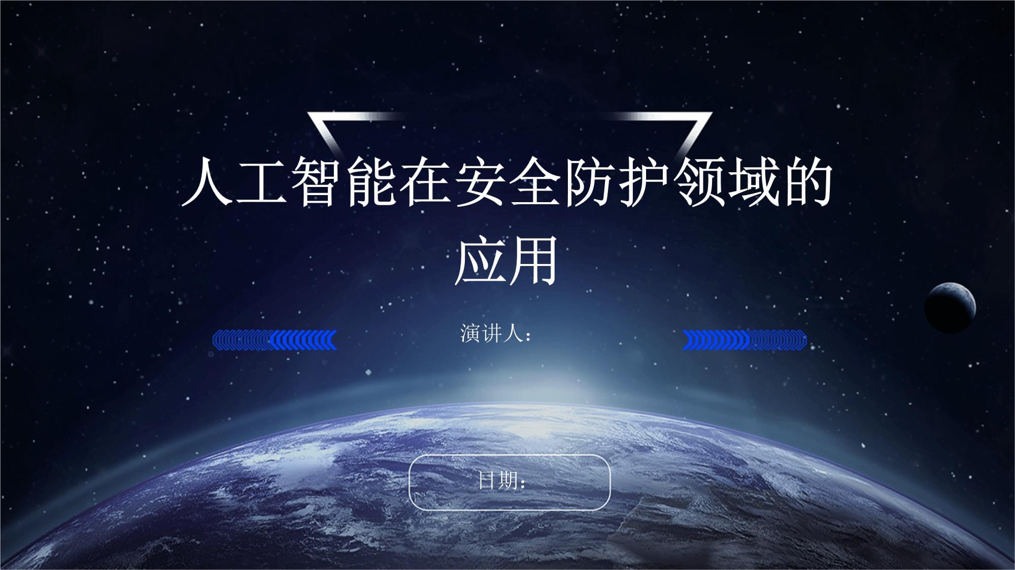 18款安全应用软件免费大全18款安全应用软件免费大全，守护你的数字生活