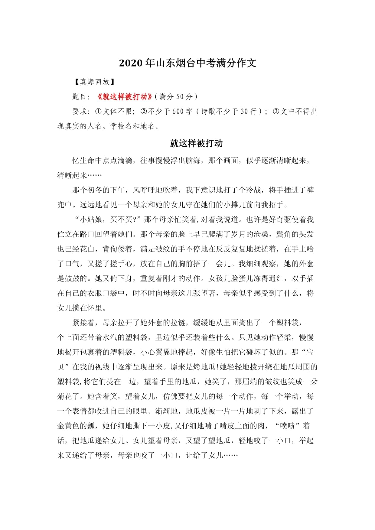 只要一顶嘴就会被主人扇巴掌作文图片一顶嘴就遭巴掌——家庭教育中沟通的误区-第2张图片