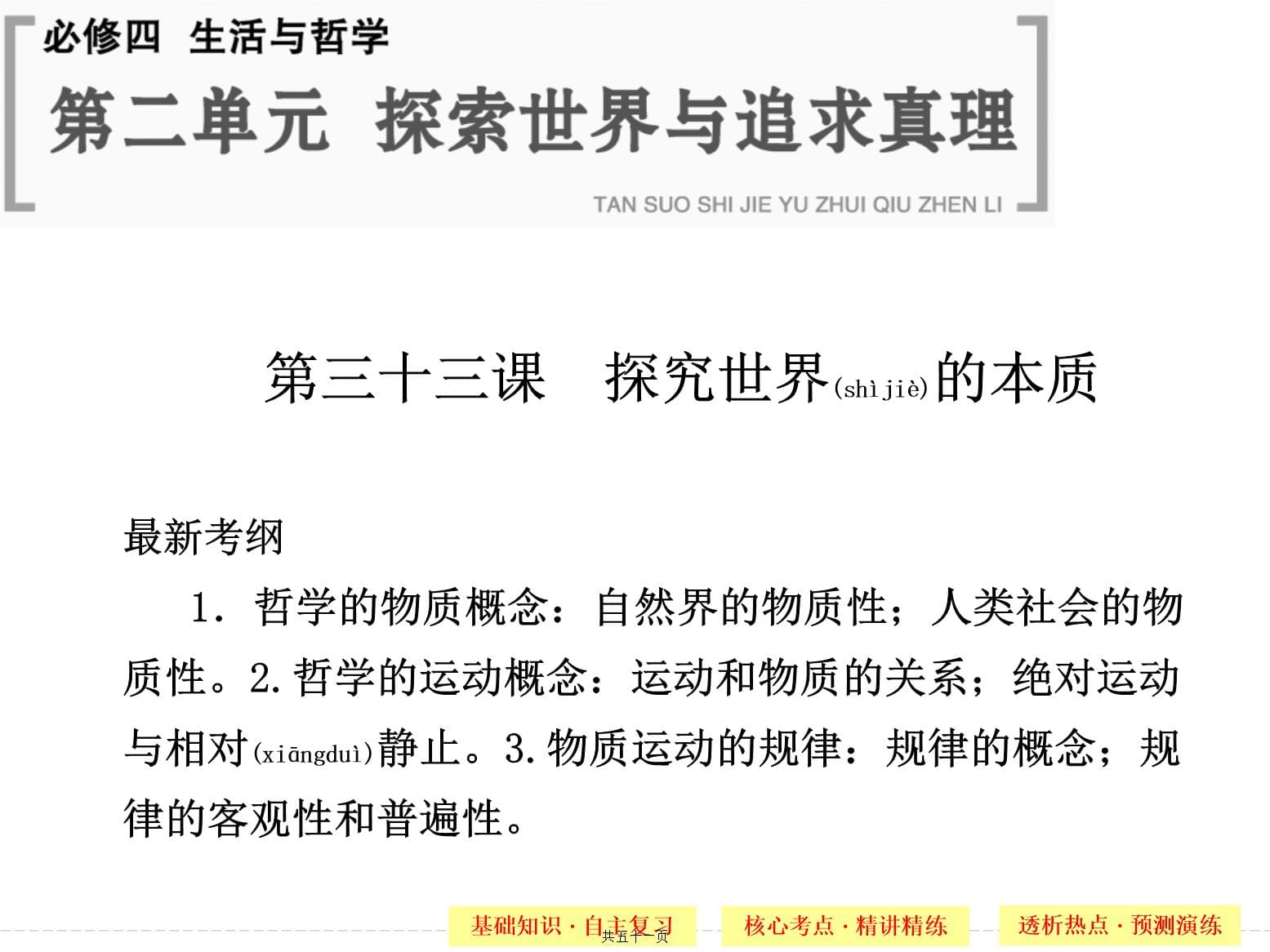 zaomeng3探索神秘世界的奥秘——Zaomeng3