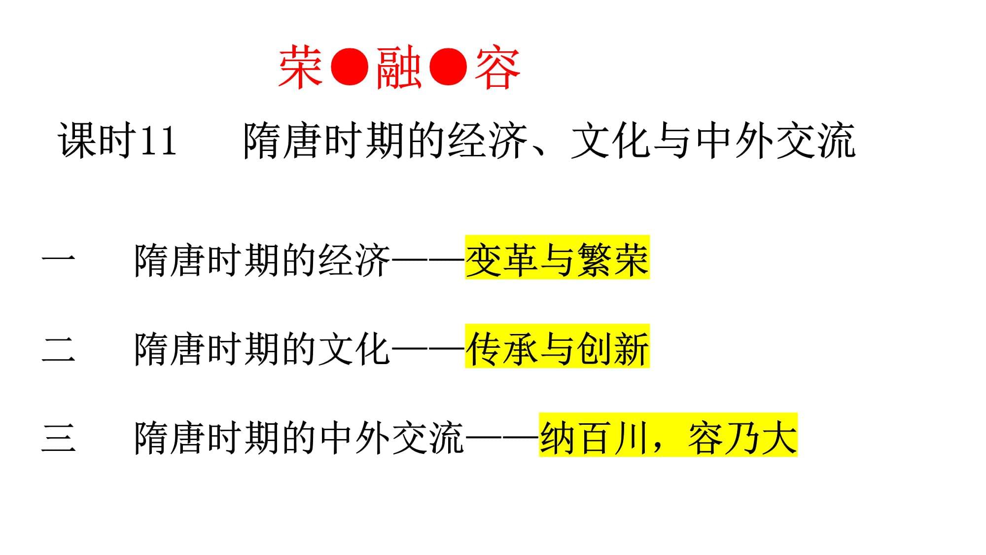 亚洲六区亚洲六区，多元文化的交汇与繁荣