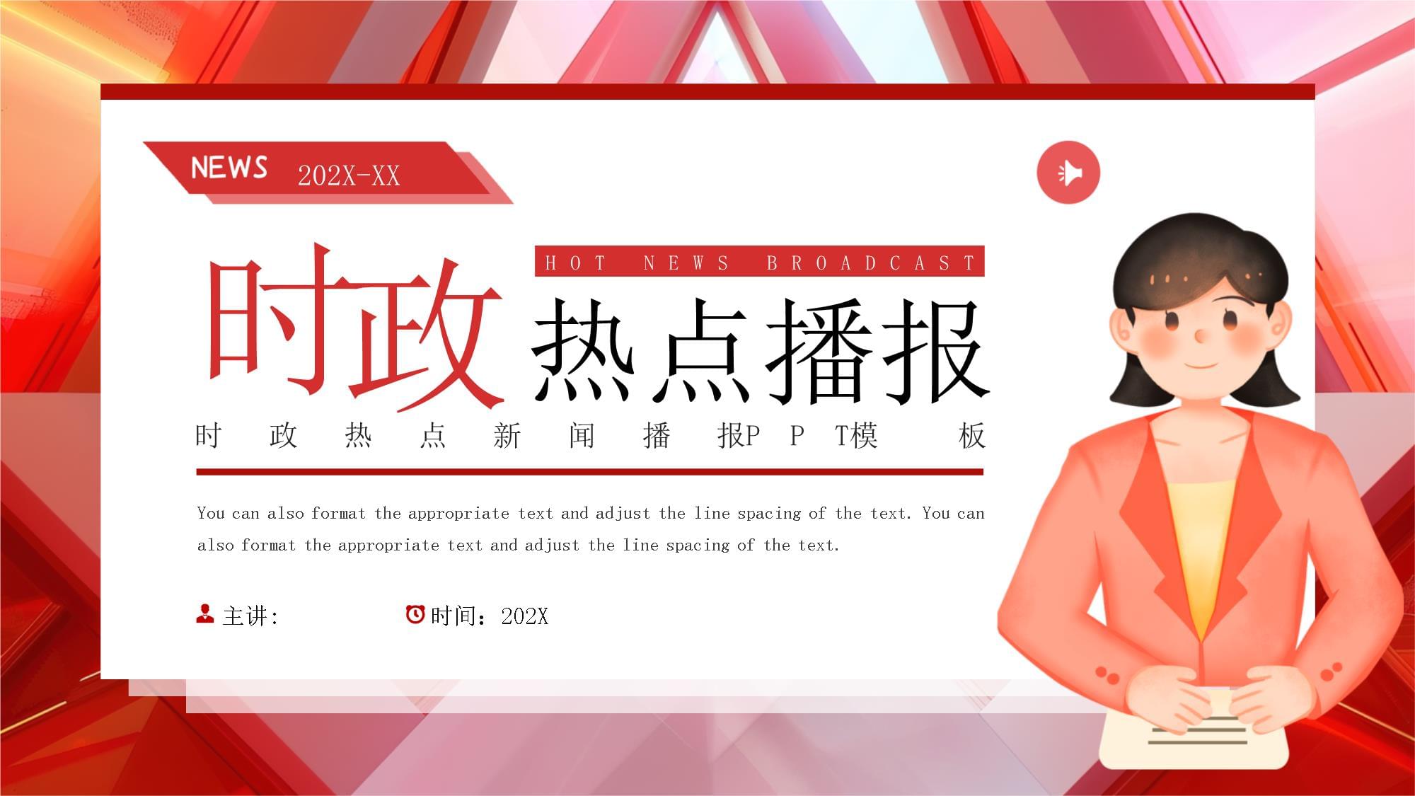 今日热点新闻事件素材今日热议新闻事件分析-第1张图片