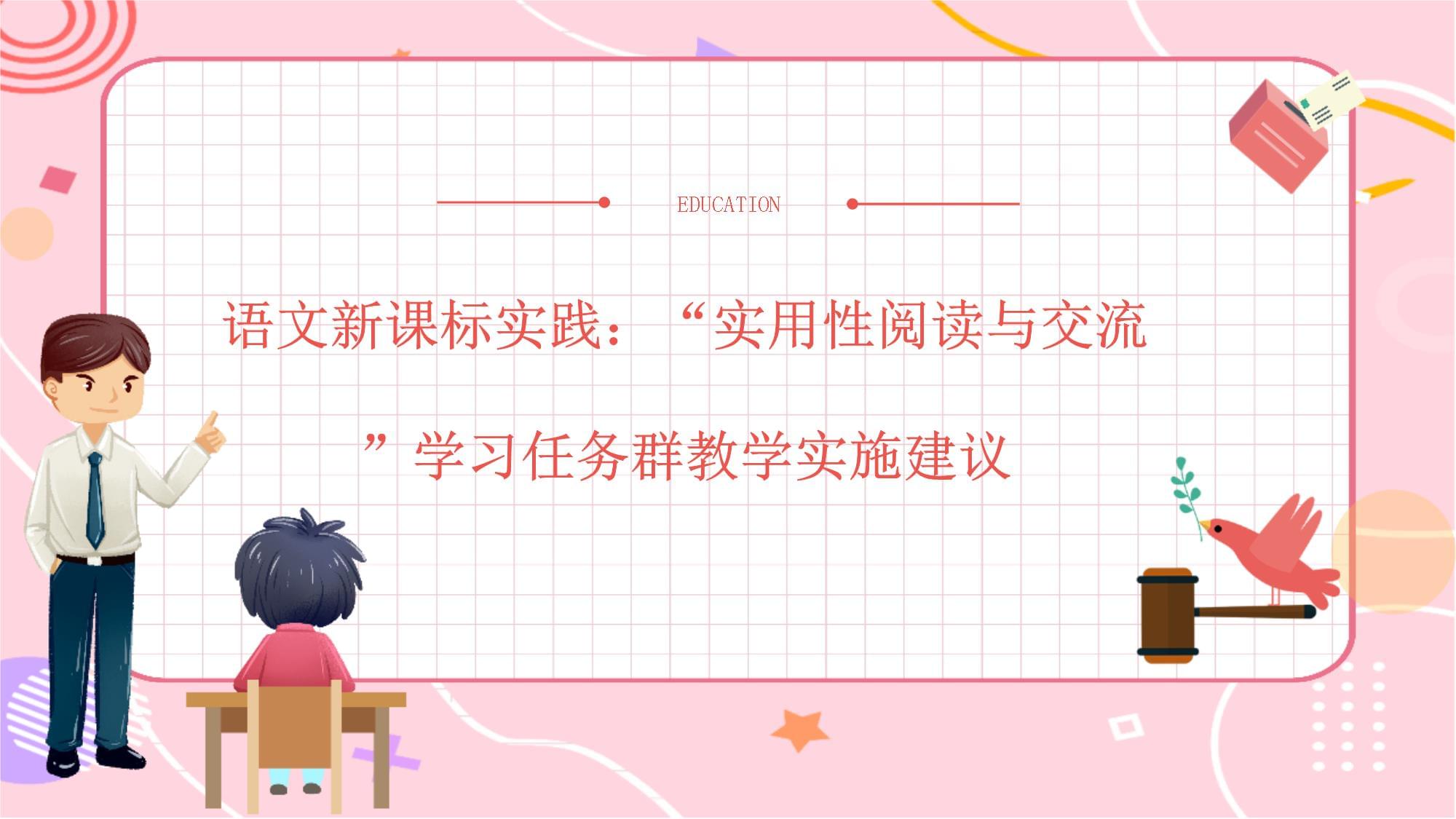 免费分享，一种新型的交流与学习方式-第2张图片