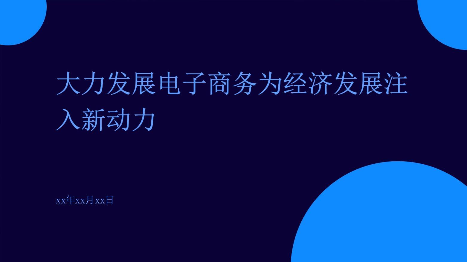 8848商务资源网8848商务资源网，企业发展的新引擎-第3张图片