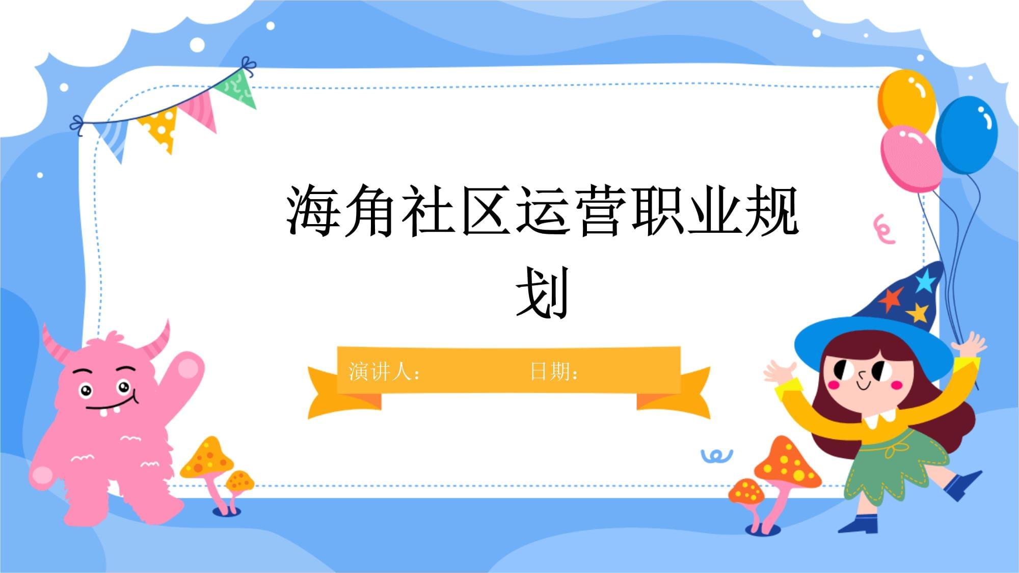 海角社区登录入口官网链接是什么海角社区登录入口，探索网络世界的独特角落-第3张图片