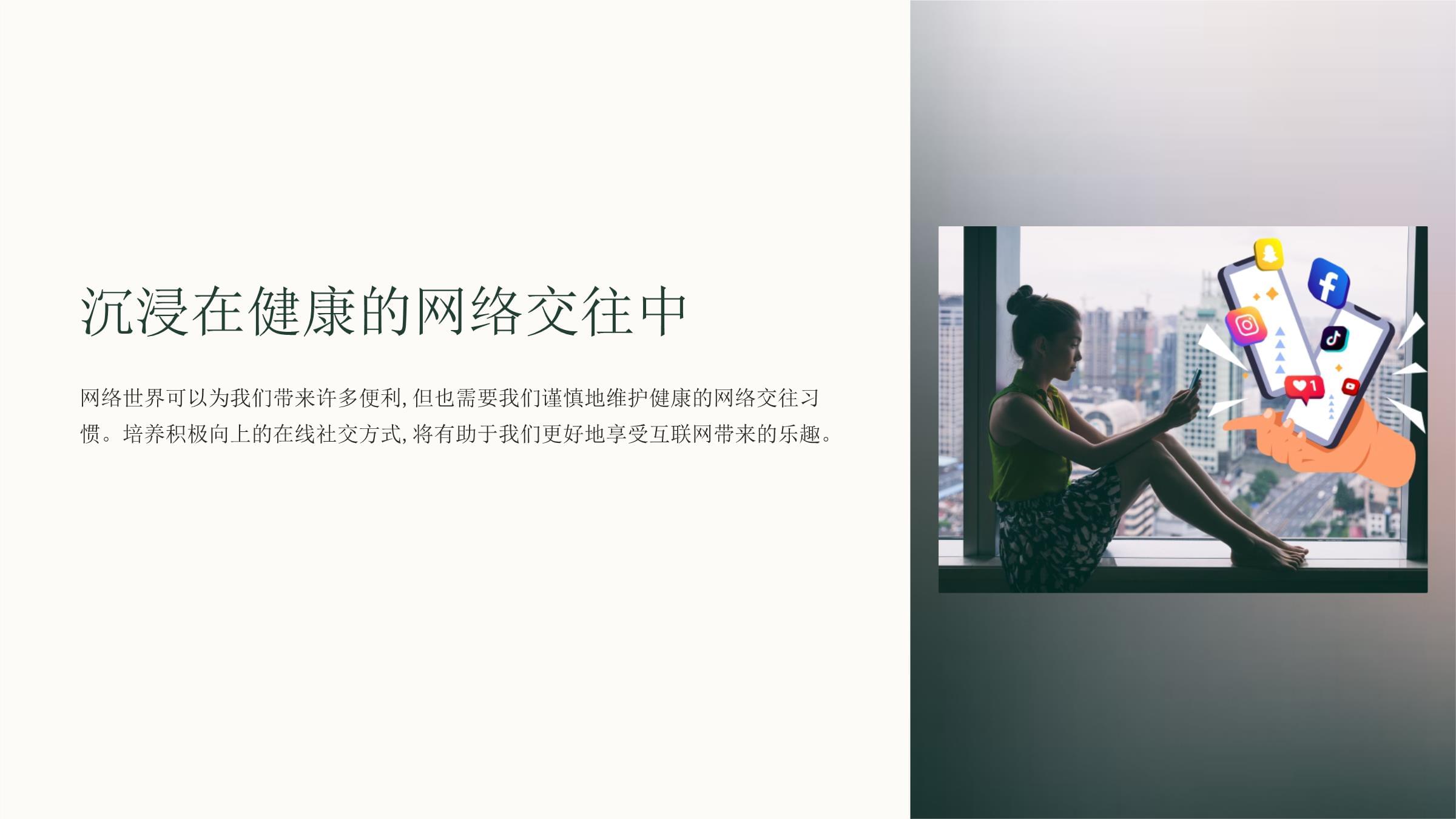 在线高清观看免费PPT，便捷、高效与知识共享的新途径-第1张图片