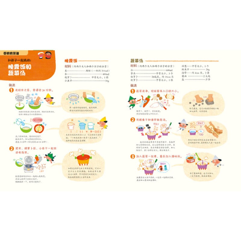 边哄孩子边做边哄孩子边做的日常艺术-第2张图片