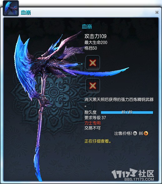 剑灵怎么激活因缘剑灵激活全攻略-第2张图片