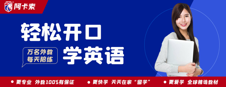 阿卡索学习中心，知识的海洋，成长的摇篮-第3张图片