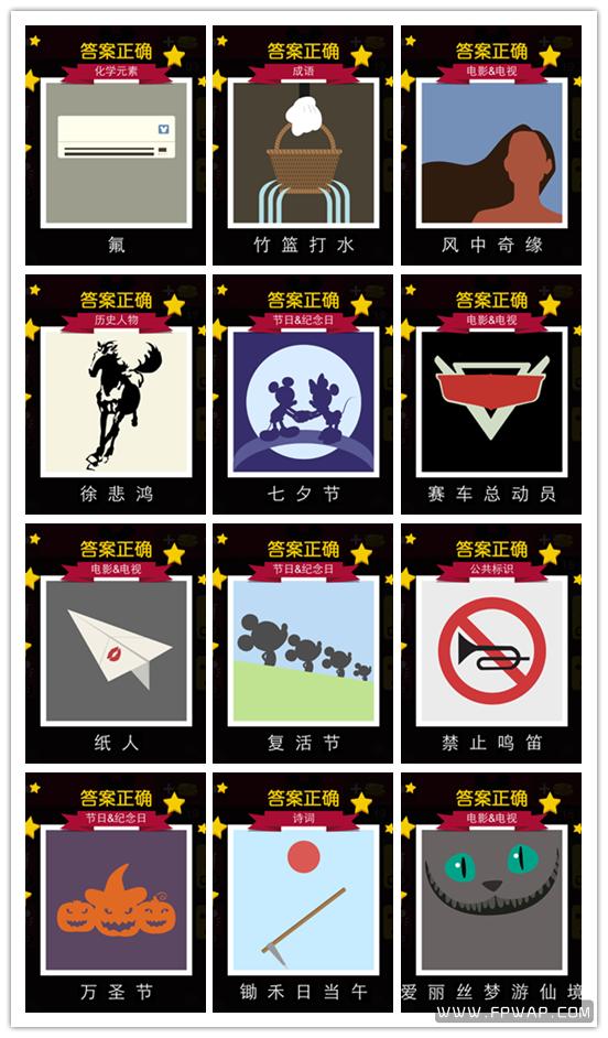 背影猜猜猜答案的神秘之旅